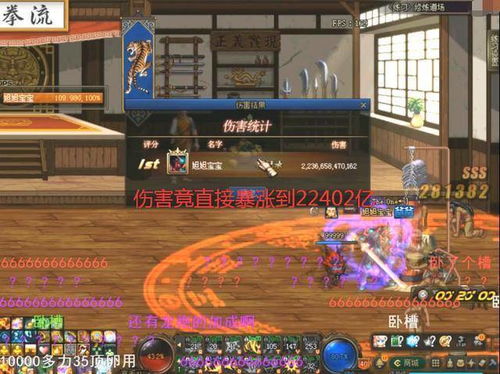 《数码宝贝传奇：时空异客销量破百万，创新巅峰再现》