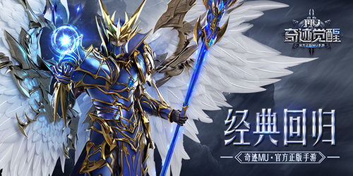 自由牧羊者：沉浸式探险，心灵觉醒之旅