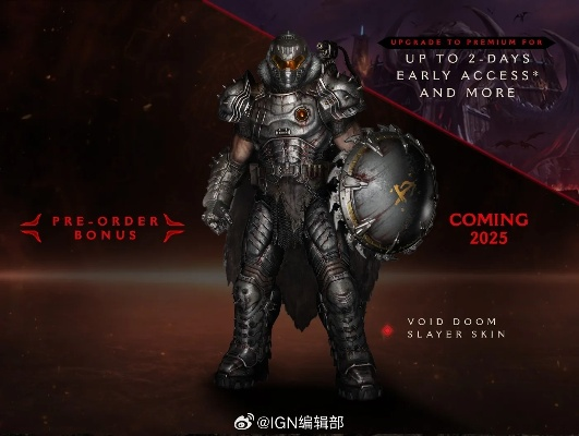 《无障碍创新领航，TGA 2025《毁灭战士：黑暗时代》荣耀加冕》