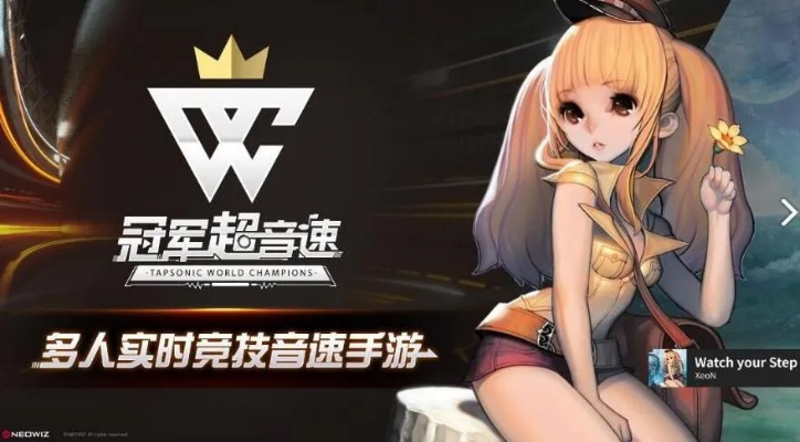 二次元狂飙新纪元，TGA2025《SCREAMER》速度觉醒