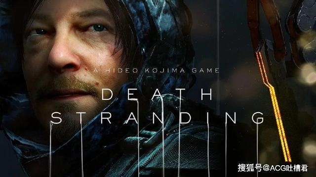 《死亡搁浅2》TGA颗粒无收,玩家热情改写谱写新篇章 《死亡搁浅2》TGA颗粒无收,玩家热情改写谱写新篇章