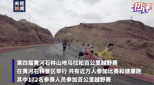 寒潮预警！张家界荒野求生赛紧急叫停，防失温刻不容缓