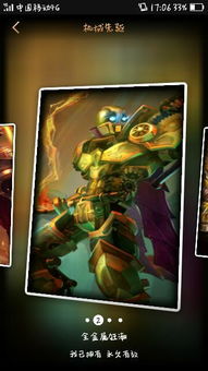 lol全金属狂潮(全金属狂潮里的英雄皮肤哪个最有范) lol全金属狂潮(全金属狂潮里的英雄皮肤哪个最有范)