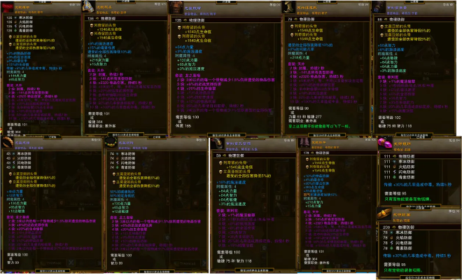 火炬之光2武器属性藏着多少暗坑？老玩家实战拆解DPS溢出、元素联动逻辑