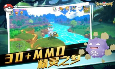 刚上手宠物小精灵之旅就卡关？8年老训练家的隐藏地图+羁绊养成密法