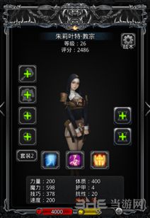 dnf女圣职4个转职排行,地下城堡2萝莉圣职转职推荐