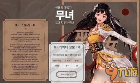 dnf女圣职4个转职排行,地下城堡2萝莉圣职转职推荐