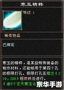 天龙八部武魂怎么合成（有什么技巧吗）