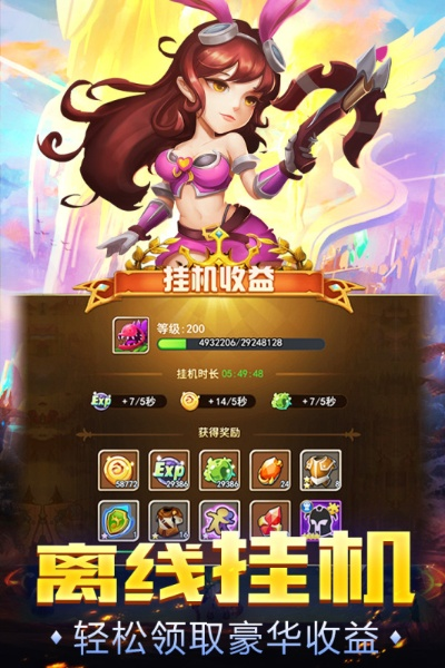 网页挂机游戏推荐：告别枯燥，轻松体验游戏乐趣