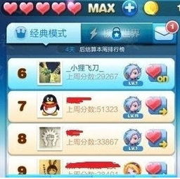 葫芦侠修改天天酷跑(它真的能让你更厉害吗) 葫芦侠修改天天酷跑(它真的能让你更厉害吗)