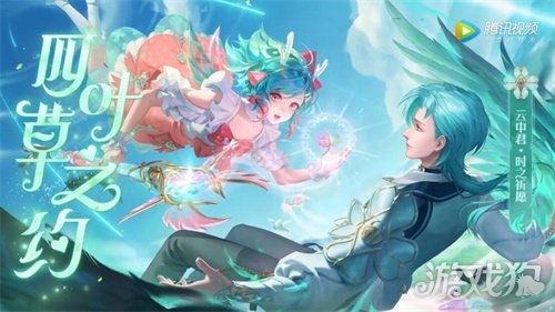 王者荣耀云中君，从视频中探寻这位飞鸟英雄的魅力