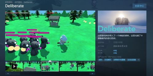 FateEXTELLA中文下载:免安装绿色版与完整DLC内容 FateEXTELLA中文下载:免安装绿色版与完整DLC内容