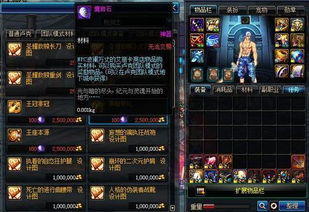 师傅魔域下载总踩坑？老玩家实测3种方式，避开90%无效链接