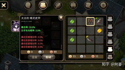 好玩的手机RPG单机游戏，开启单机冒险之旅