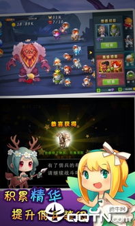 好玩的手机RPG单机游戏，开启单机冒险之旅