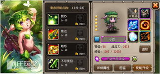 光影传奇：33号远征队，探寻国行版新篇章