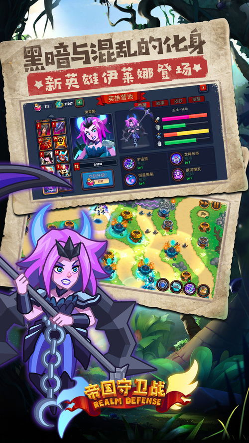 塔防玩家必看，为什么你卡关的真相，藏在90%人忽略的动态资源链里？