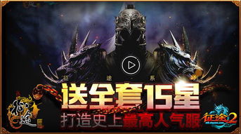 《影之刃零》梁其伟TGA亲历记：挑战征途，荣耀启航