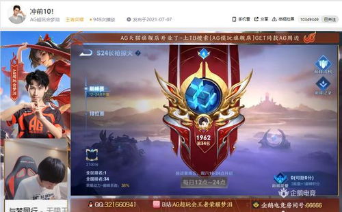 太酷网红盛赞！影之刃零：千万粉丝狂热追捧新巅峰