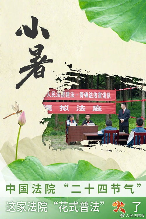 徕芬新品发布会再现经典场景,周处除三害灵修再现,2023年创新演绎,电影无关新体验 徕芬新品发布会再现经典场景,周处除三害灵修再现,2023年创新演绎,电影无关新体验