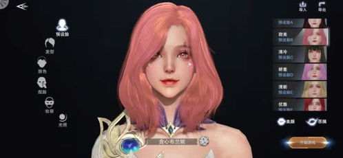 零女脸模惊艳亮相，影之刃游戏形象引粉丝狂喜，颜值新高度！