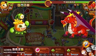 洛克王国酷拉技能推荐，助你称霸宠物世界