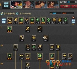 柔道pk加点,哪个技能更关键