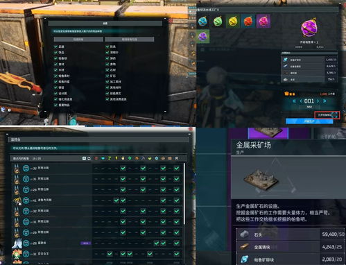 《幻兽帕鲁》攻略：购入指南+配置需求解析，轻松上手！