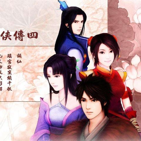 三国群侠传里的「天命棋子」为什么你凑齐所有武将还是没通真结局? 三国群侠传里的「天命棋子」为什么你凑齐所有武将还是没通真结局?