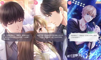 恋爱养成类单机游戏藏着多少未说破的心动？90%玩家没发现的情感设计密码