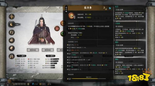 鬼谷八荒逆天改命词条 ID，游戏世界中的神秘密码