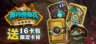 古墓探险新篇章,阿历克斯演绎神秘传奇 古墓探险新篇章,阿历克斯演绎神秘传奇