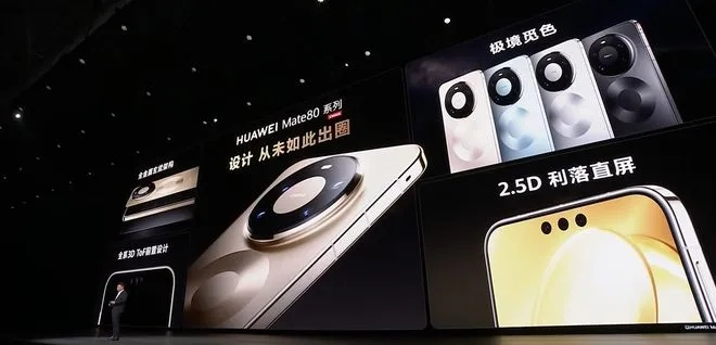 华为Mate 80系列热销75.49万,领跑国产手机新高峰 华为Mate 80系列热销75.49万,领跑国产手机新高峰