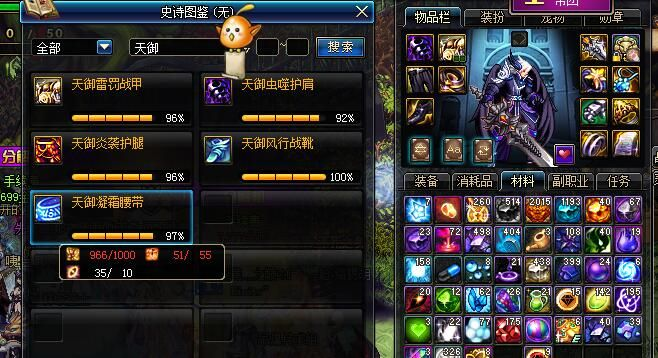 dnf马化腾之剑怎么获得？获取方法与属性详细介绍！