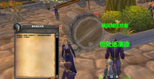 魔兽世界官方下载到底怎么找?老玩家帮你避过90%的坑,现在看省2小时 魔兽世界官方下载到底怎么找?老玩家帮你避过90%的坑,现在看省2小时