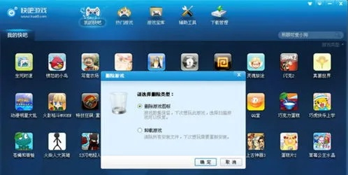 快吧游戏免费下载真的靠谱吗？老玩家亲测3款热门大作的避坑指南