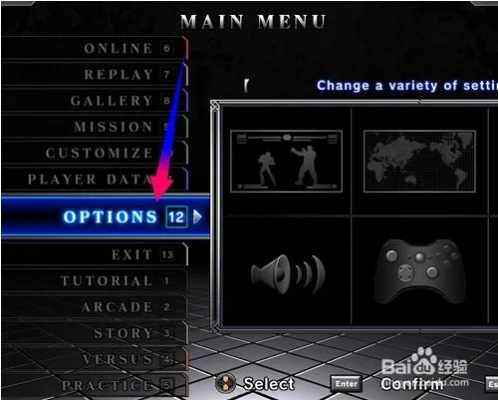 拳皇13按键设置还能这么调？实战党压箱底的隐藏优化技巧全曝光