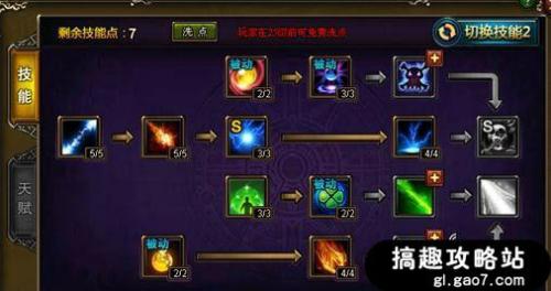 无尽的祭坛隐藏机制全解密，为什么老玩家刷3遍才敢说懂？