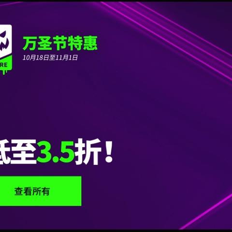 Epic福利大放送！神秘新游首曝，限时领取中！
