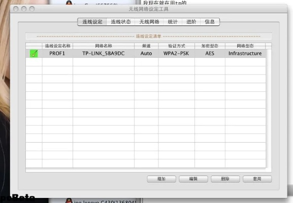 54m无线usb网卡驱动,新手小白也能轻松搞定吗？