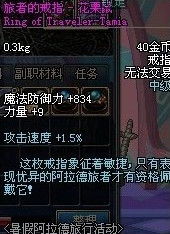 探寻DNF塔的位置，一场阿拉德大陆的冒险之旅