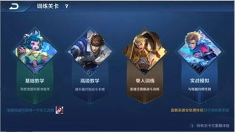 歌之守护者2.8为什么还能让老玩家熬夜开黑？我用300局实战拆穿它的守家密码