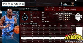 2K15老玩家私藏的5个隐藏机制，为什么你打王朝模式总差一口气？