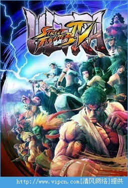 街头霸王4终极版下载,是选中文版还是英文版 街头霸王4终极版下载,是选中文版还是英文版