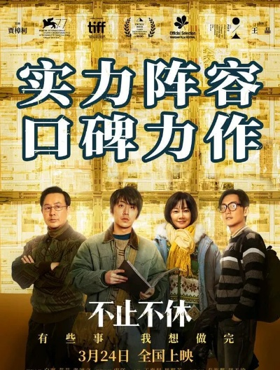 不止不休豆瓣评分爆冷？玩家深挖评论区的3个游戏设计真相