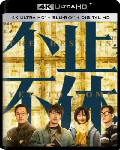 不止不休豆瓣评分爆冷？玩家深挖评论区的3个游戏设计真相