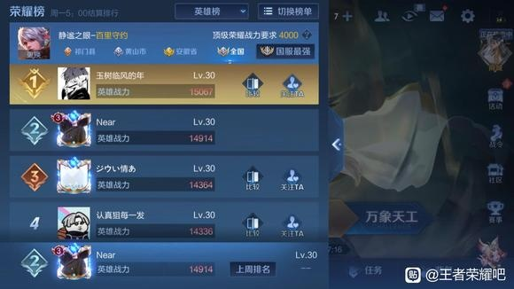 国二标到底难不难？从0到国二的3个隐藏门槛，90%玩家都踩过坑