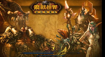 魔兽争霸uuu9,游戏魔兽争霸里有些地图为什么进入游戏打不开 魔兽争霸uuu9,游戏魔兽争霸里有些地图为什么进入游戏打不开