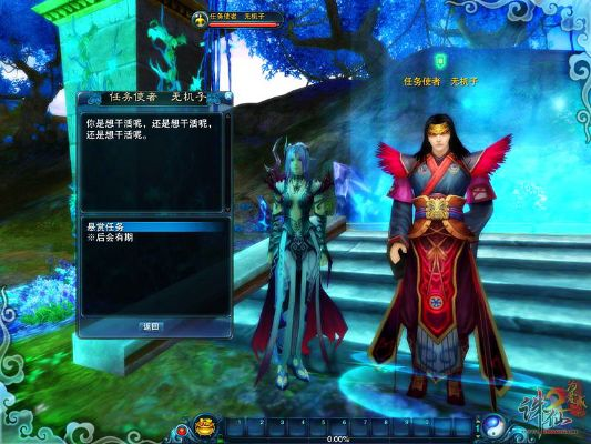 诛仙2论坛（全极致也不能提高）