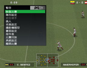 实况足球2013联赛模式藏着多少没说透的赚钱玄学?老玩家压箱底的刷币逻辑全拆解 实况足球2013联赛模式藏着多少没说透的赚钱玄学?老玩家压箱底的刷币逻辑全拆解